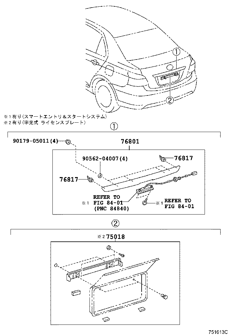 76801-52271 GARNISH SUB-ASSY, BACK DOOR, OUTSIDE product image