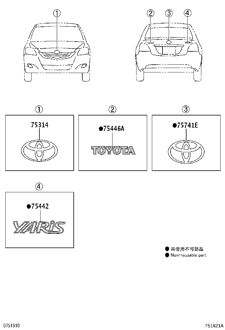 Toyota 75301-52080 EMBLEM, FRONT BUMPER