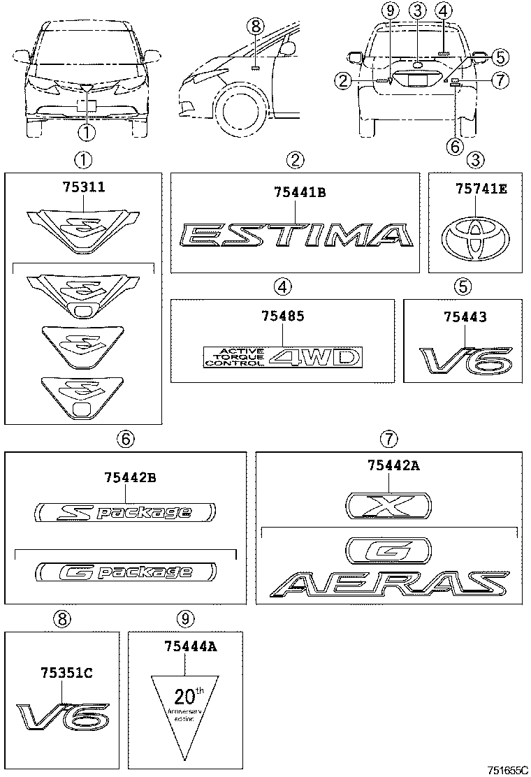 75311-28210 EMBLEM, RADIATOR GRILLE (OR FRONT PANEL) product image