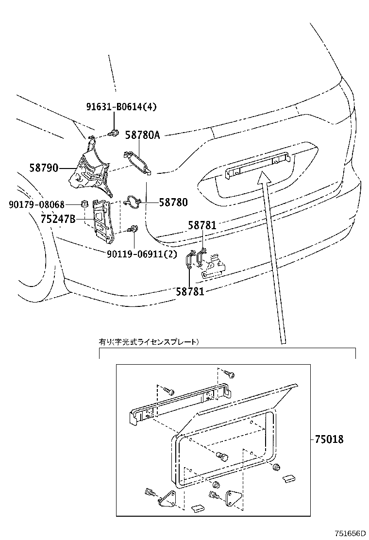 58780-28060 BAND ASSY, TOOL BOX product image