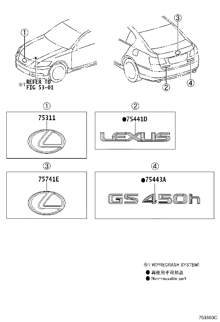 Toyota 75431-30240 EMBLEM, SYMBOL