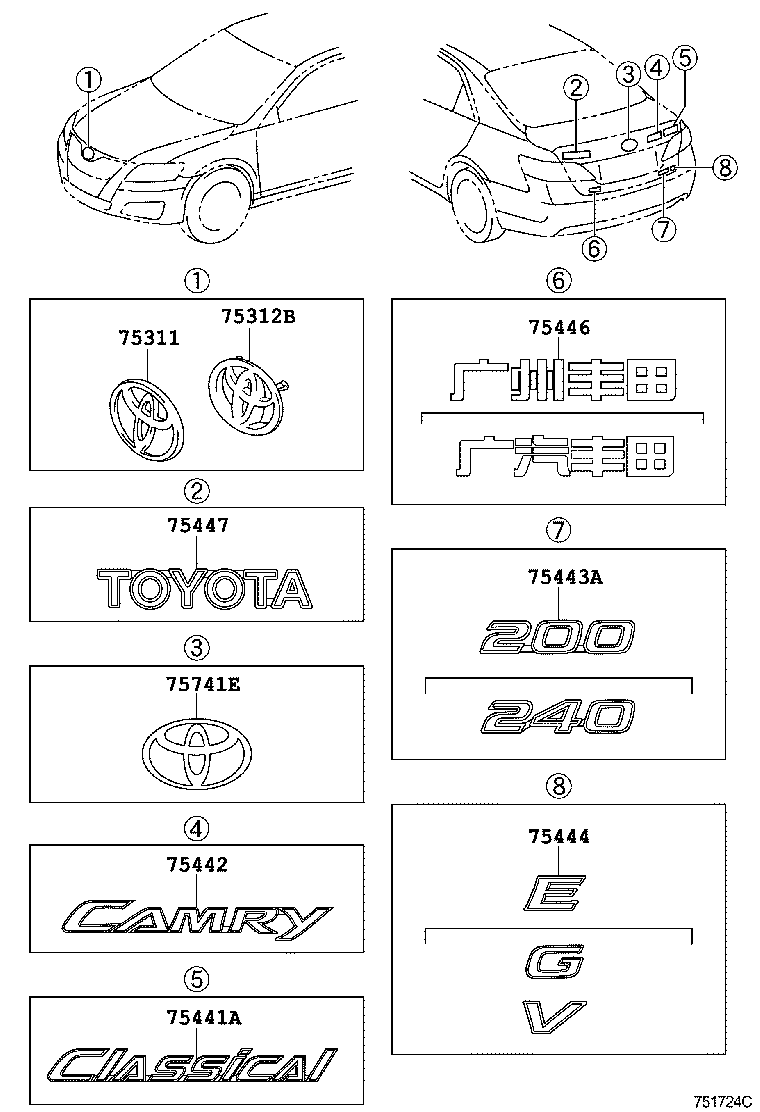 75442-06100 PLATE, LUGGAGE COMPARTMENT DOOR NAME, NO.2 product image