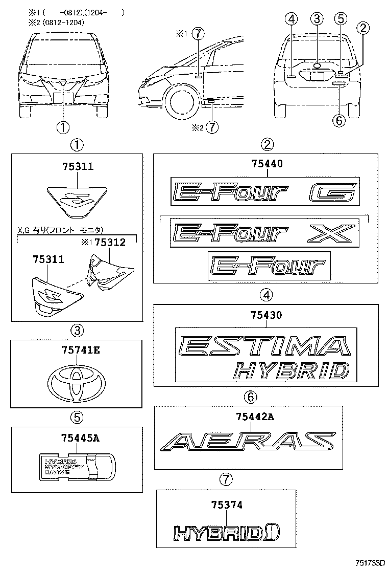 75311-28280 EMBLEM, RADIATOR GRILLE (OR FRONT PANEL) product image