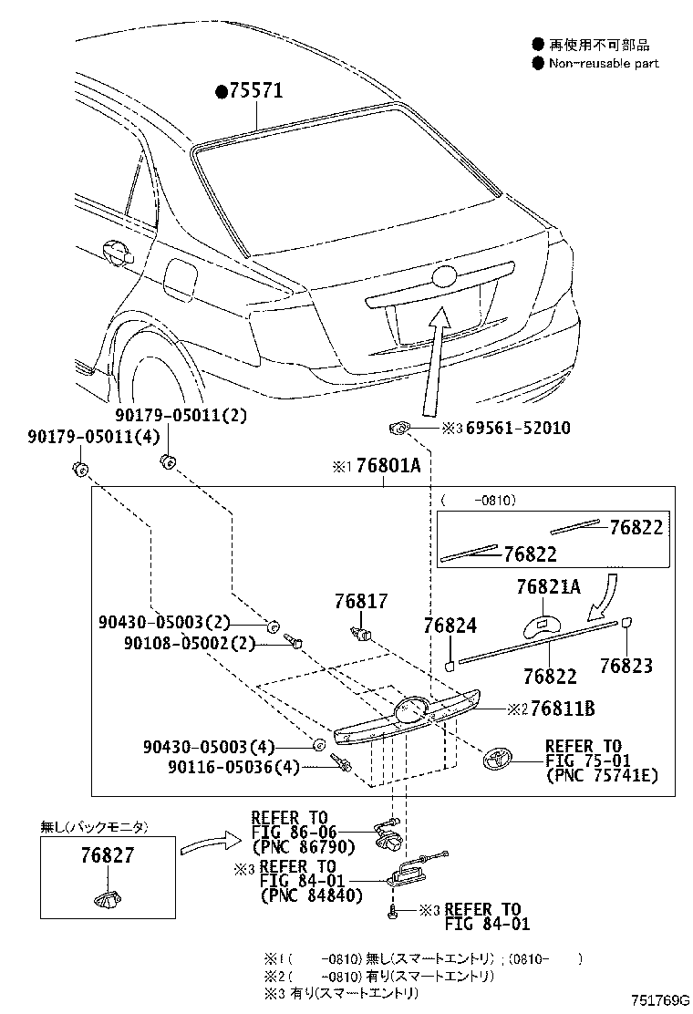 76822-12100 PROTECTOR, BACK DOOR GARNISH MOULDING, LOWER product image