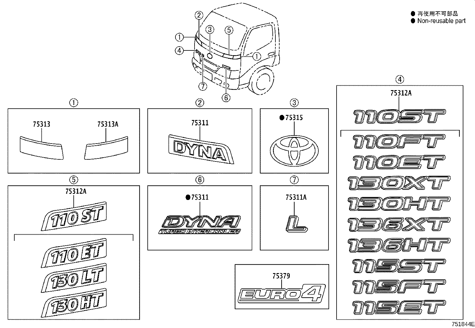 75311-0W040 EMBLEM, RADIATOR GRILLE (OR FRONT PANEL) product image