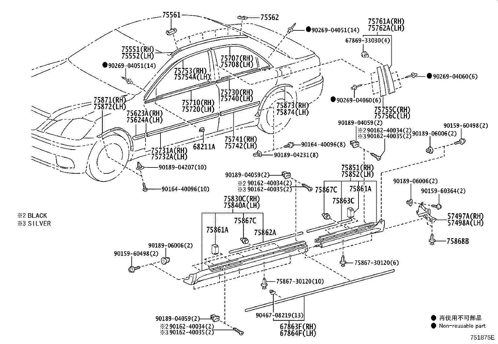 75740-30400 MOULDING ASSY, REAR DOOR BELT, LH product image