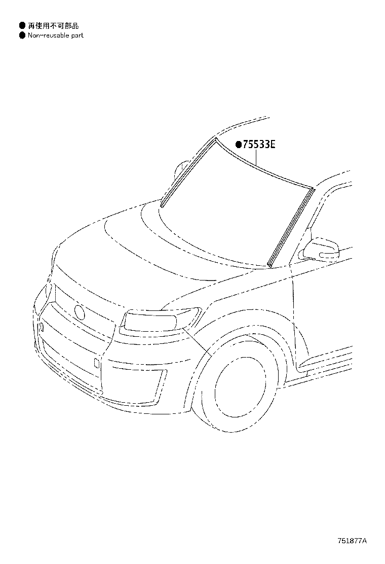 Toyota 75533-12680 MOULDING, WINDSHIELD, OUTSIDE