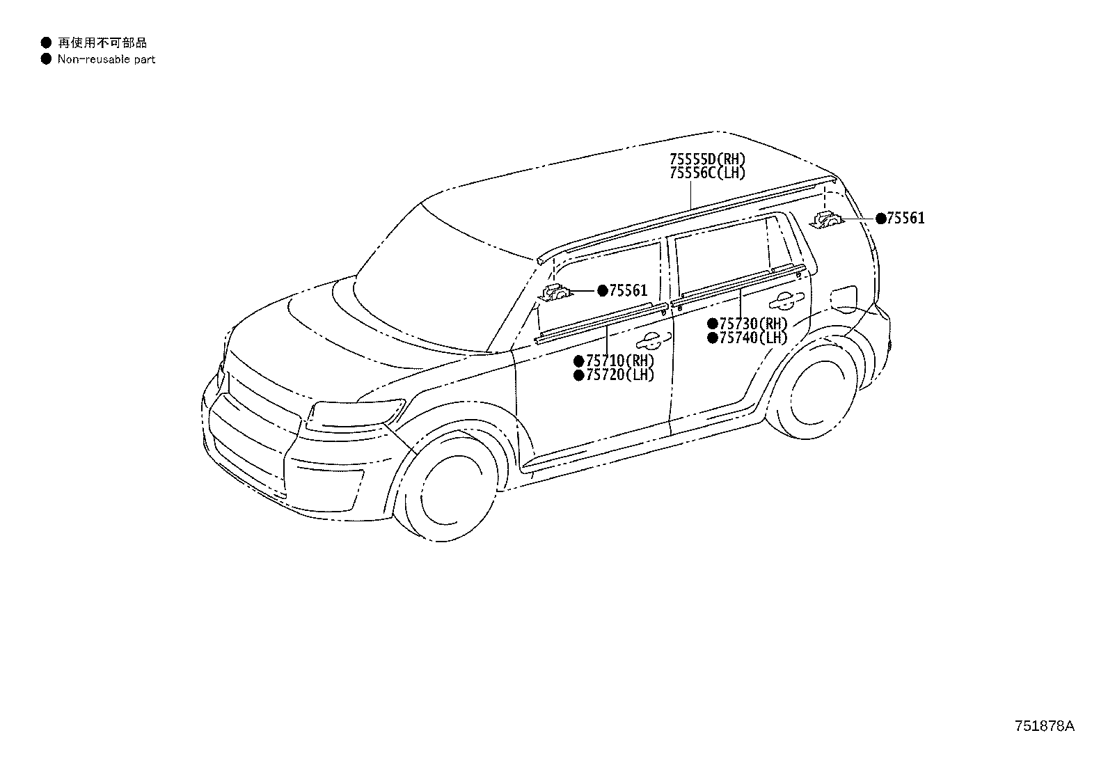 Toyota 75710-12820 MOULDING ASSY, FRONT DOOR BELT, RH