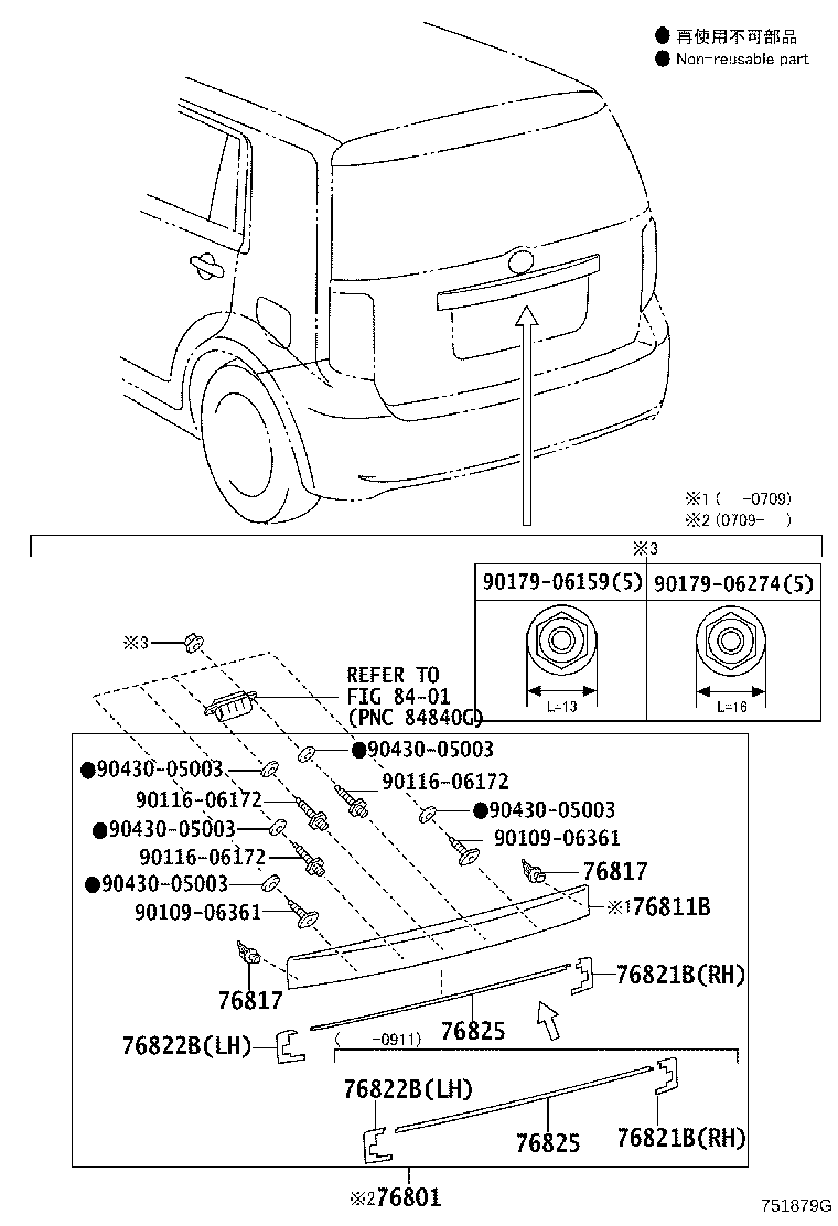 Toyota 76811-12870-D0 GARNISH, LUGGAGE COMPARTMENT DOOR, OUTSIDE