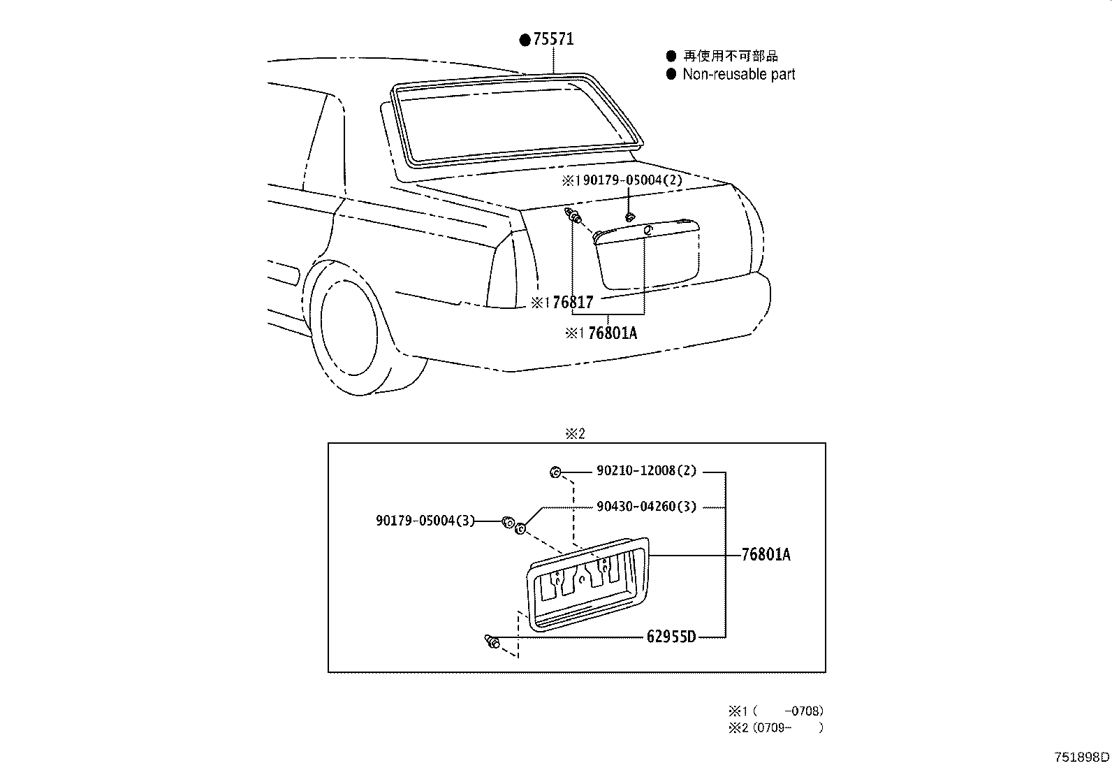 76801-43050 GARNISH SUB-ASSY, LUGGAGE COMPARTMENT DOOR, OUTSIDE product image