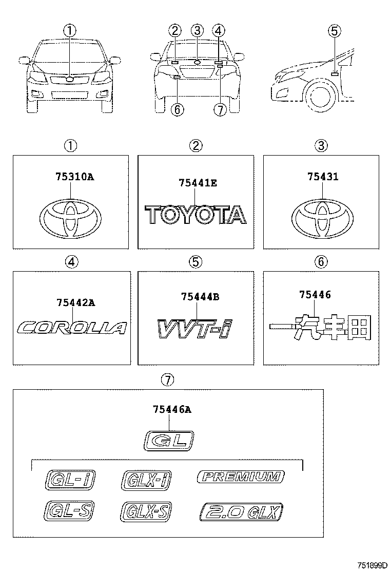 75441-02240 PLATE, LUGGAGE COMPARTMENT DOOR NAME, NO.6 product image