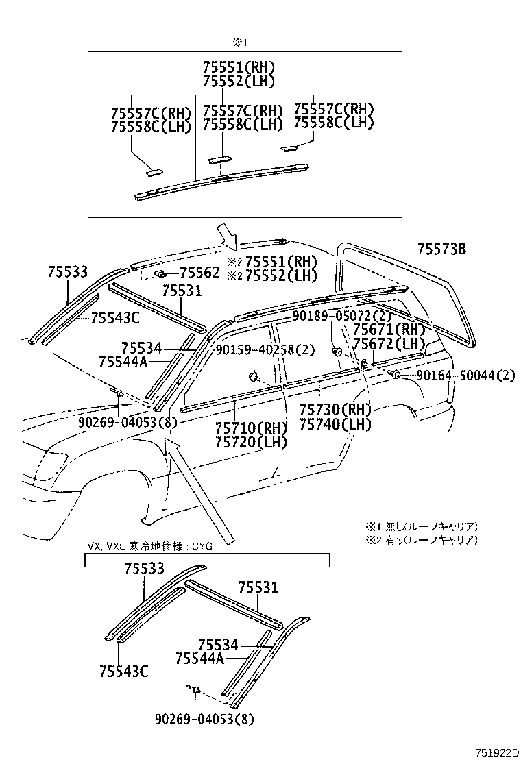 75075-60041-B2 MOULDING SUB-ASSY, REAR DOOR, OUTSIDE RH product image