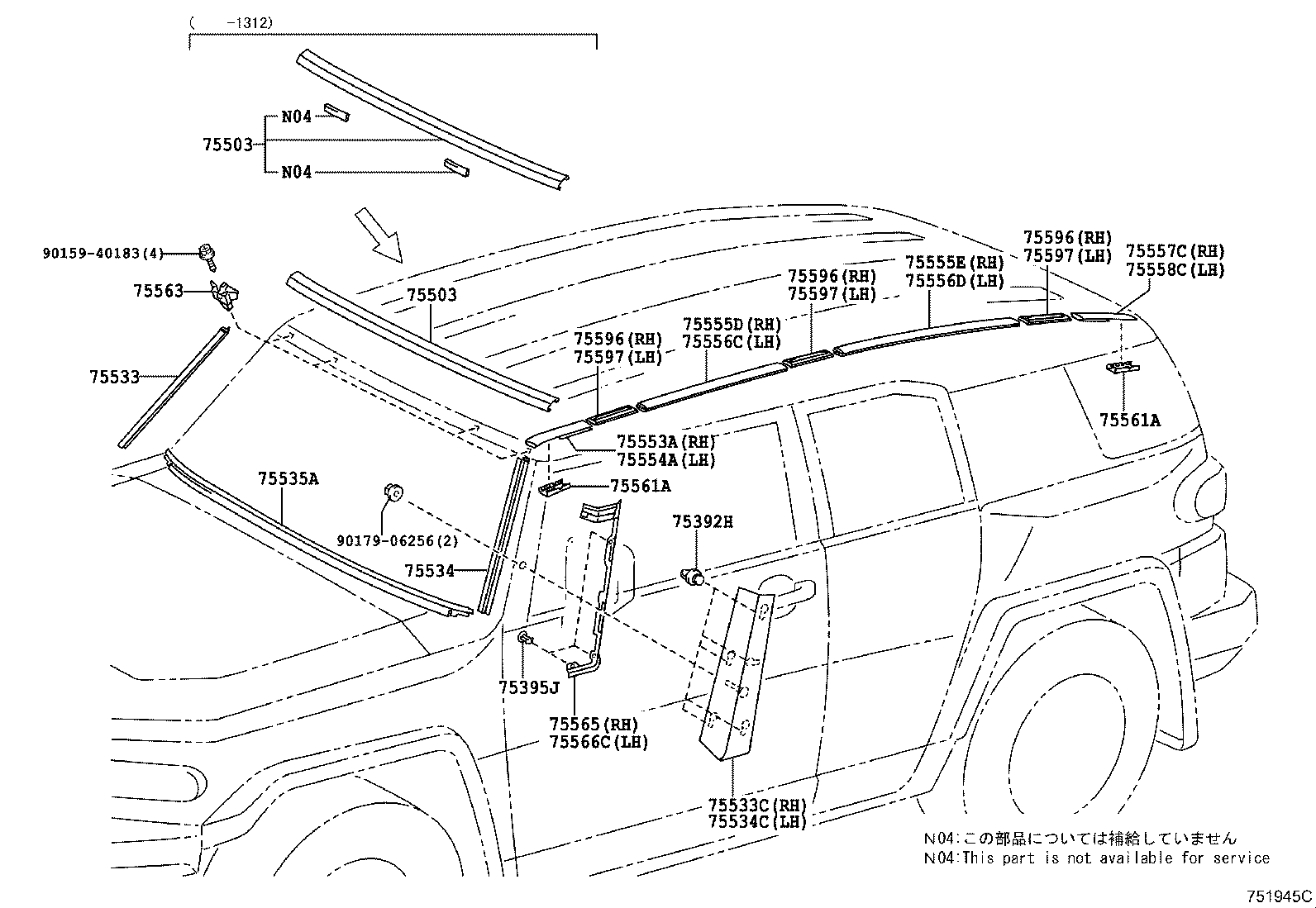 75554-35080 MOULDING, ROOF DRIP SIDE FINISH, REAR LH product image