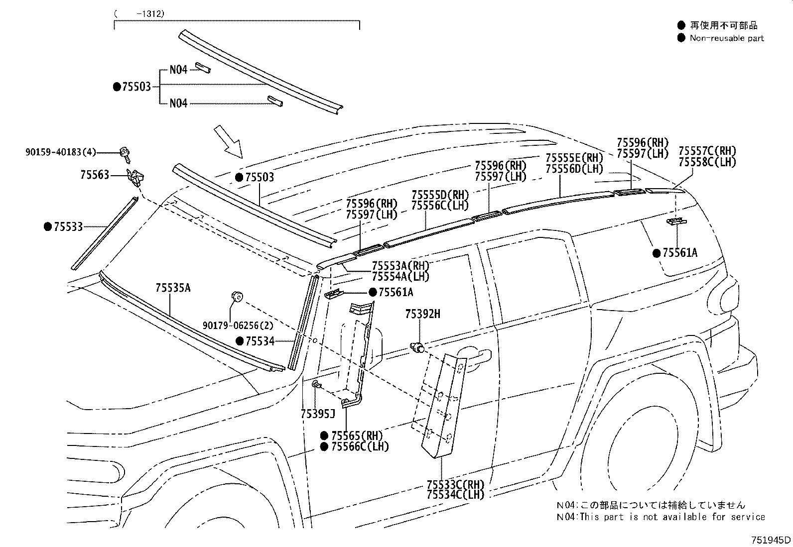 75503-35140 MOULDING SUB-ASSY, WINDSHIELD, OUTSIDE UPPER product image
