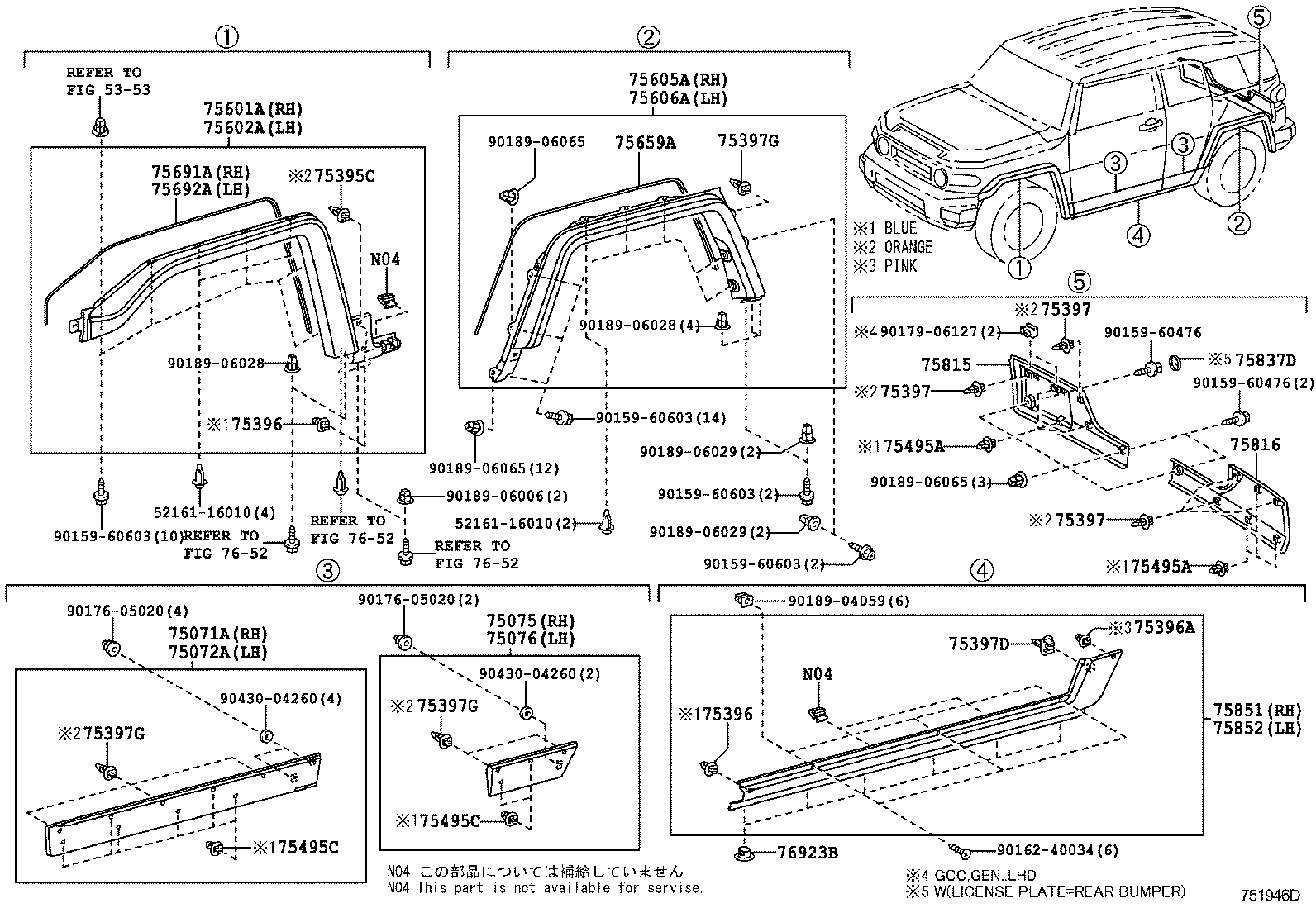 75554-35080 MOULDING, ROOF DRIP SIDE FINISH, REAR LH product image