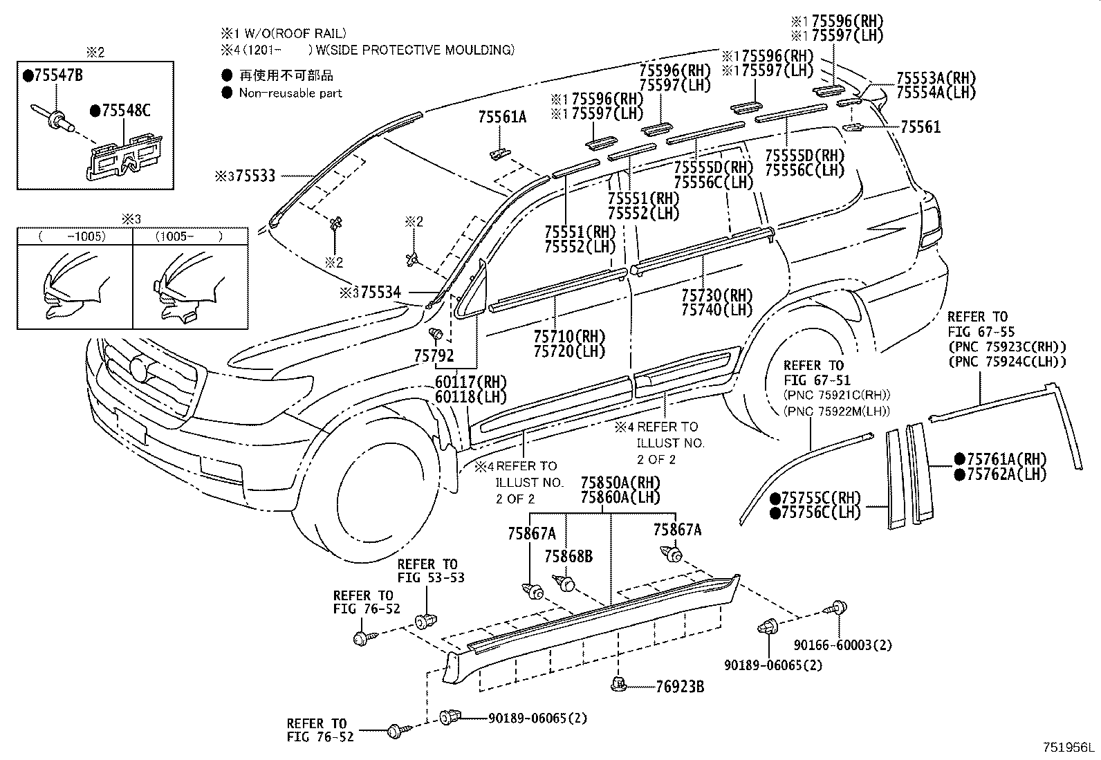 75860-60050 MOULDING ASSY, BODY ROCKER PANEL, LH product image