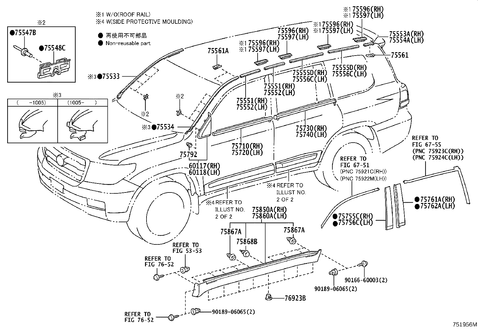 Toyota 75710-60070 MOULDING ASSY, FRONT DOOR BELT, RH