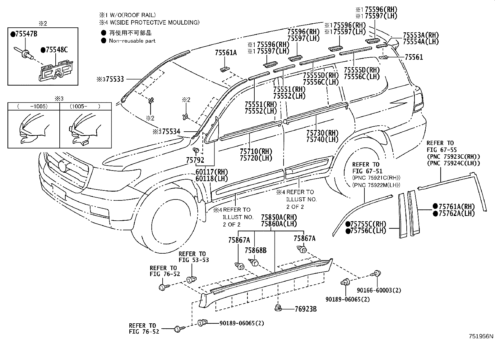 75075-60150 MOULDING SUB-ASSY, REAR DOOR, OUTSIDE RH product image