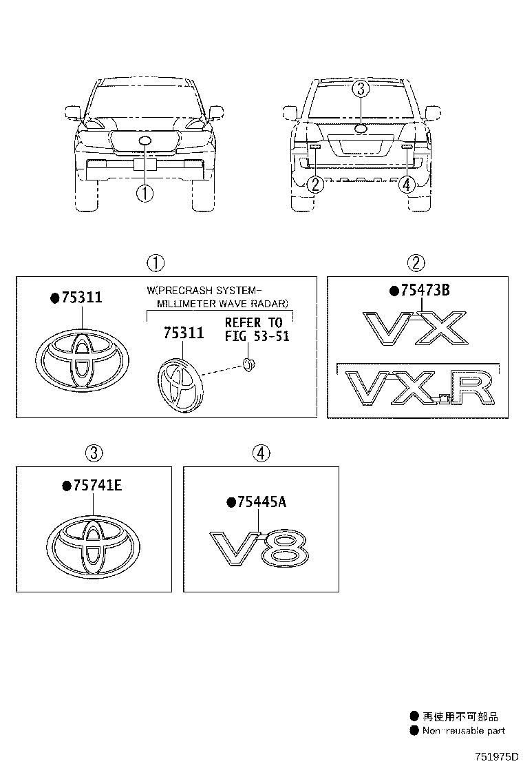 Toyota 90975-02099 EMBLEM, SYMBOL