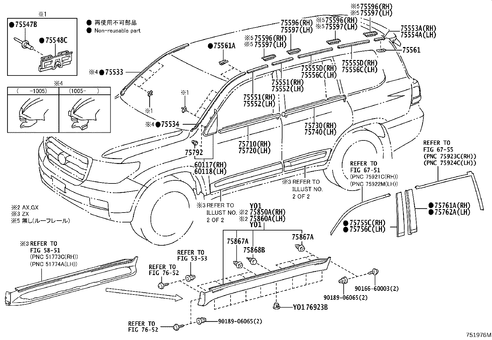 75075-60090-F0 MOULDING SUB-ASSY, REAR DOOR, OUTSIDE RH product image