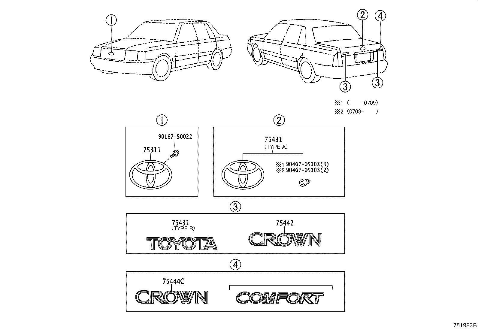 75431-22010 EMBLEM, LUGGAGE COMPARTMENT DOOR product image