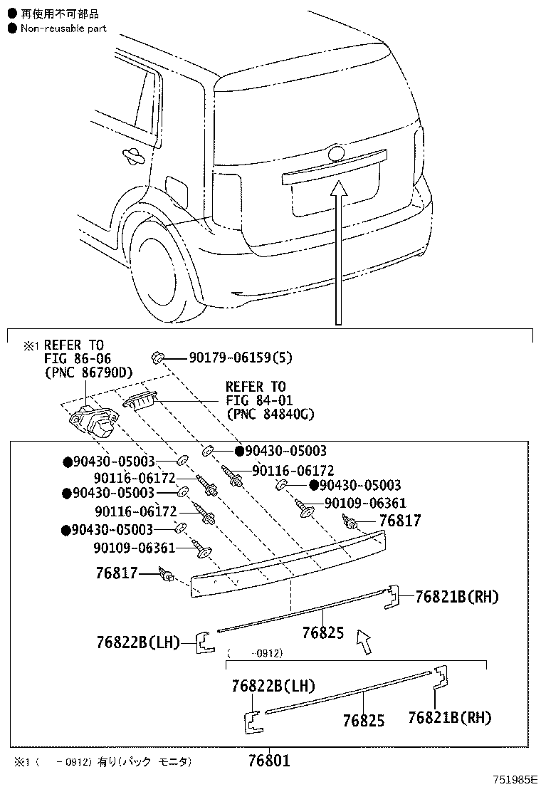 76822-12090 PROTECTOR, BACK DOOR GARNISH SIDE, LH product image
