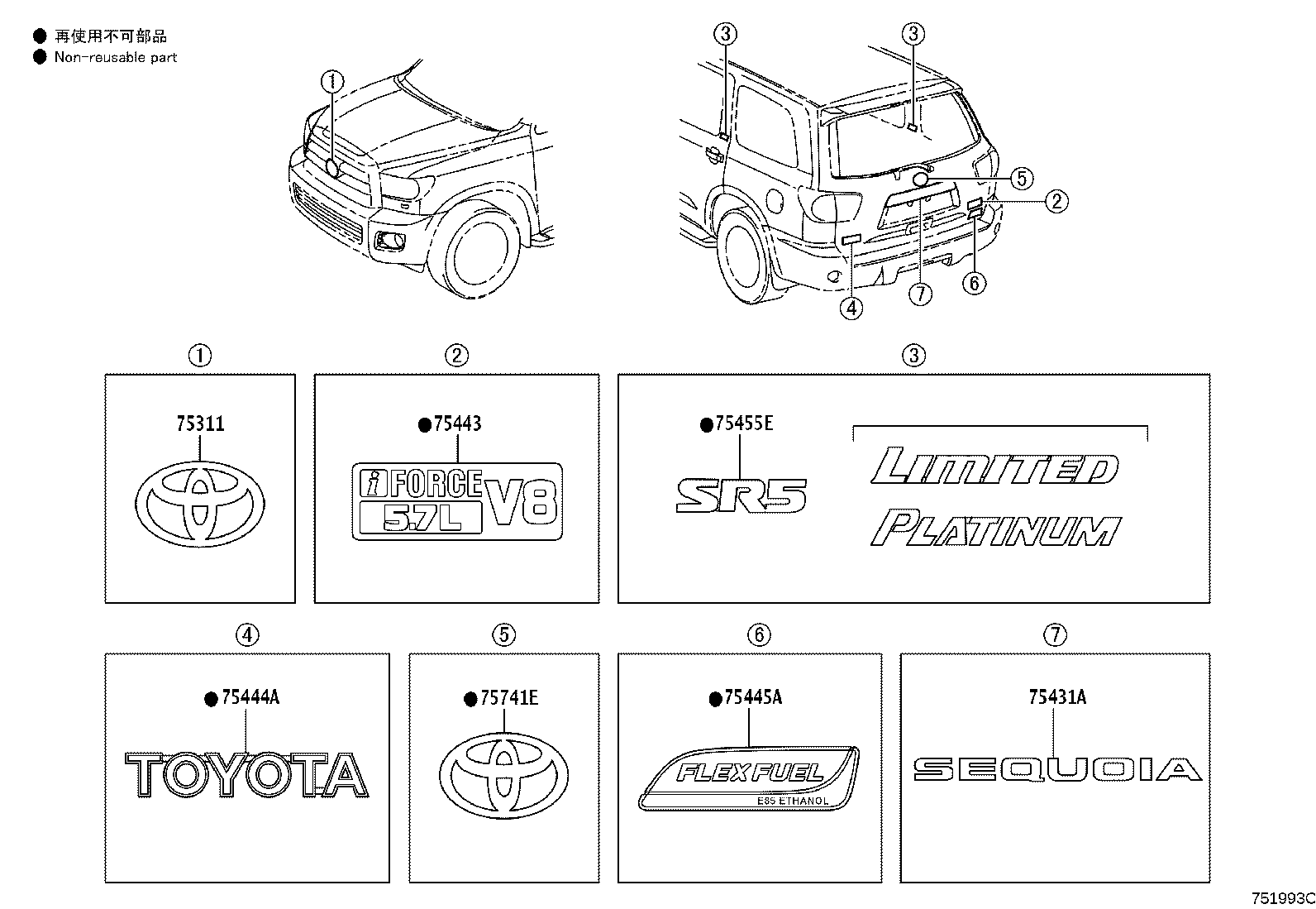 Toyota 75444-0C020 PLATE, BACK DOOR NAME, NO.4