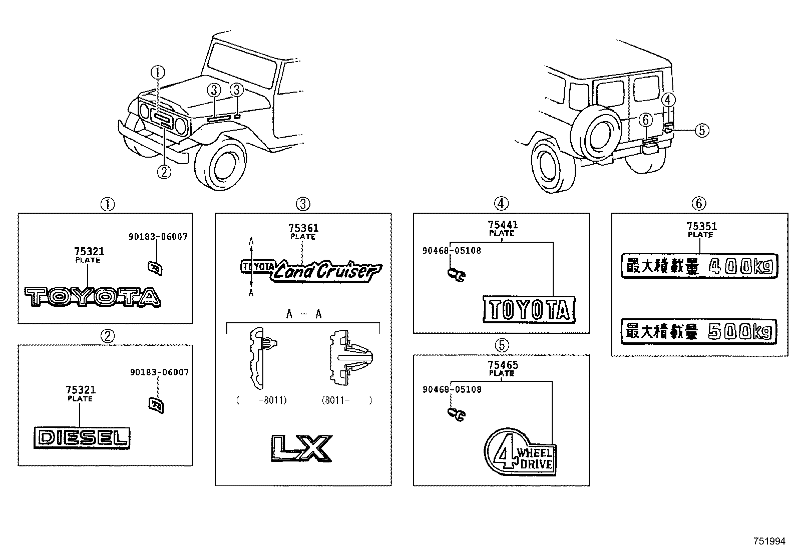 75472-96200 PLATE, REAR NAME, NO.6 (MAXIMUM LOAD) product image
