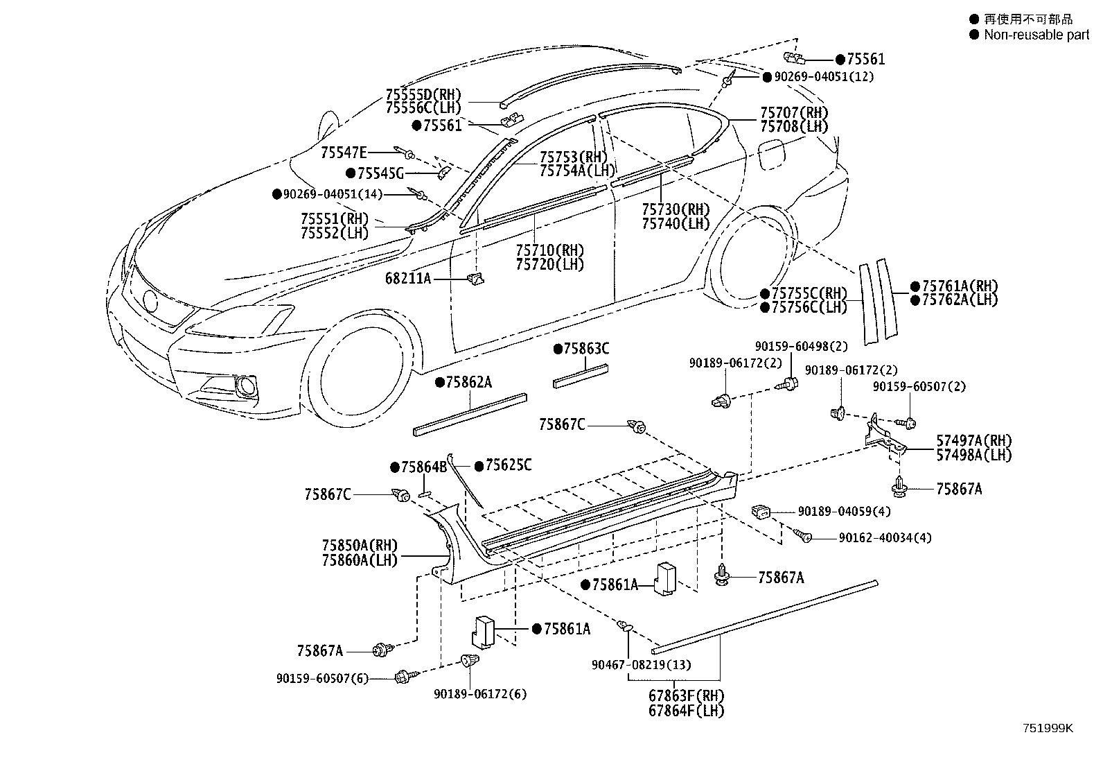 Toyota 57497-53050 SHIELD, REAR FLOOR HOUSING