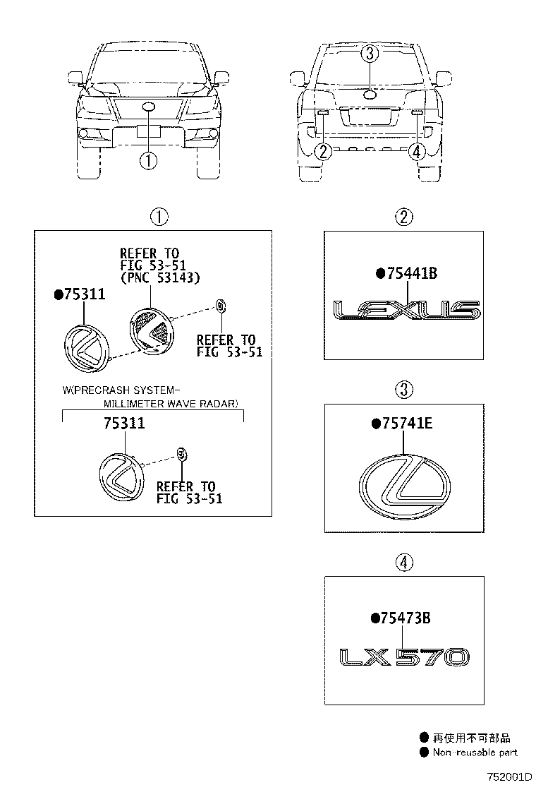 Toyota 75301-60040 EMBLEM, RADIATOR GRILLE (OR FRONT PANEL)
