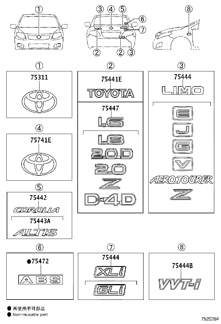 75442-02230 PLATE, LUGGAGE COMPARTMENT DOOR, NO.4 product image