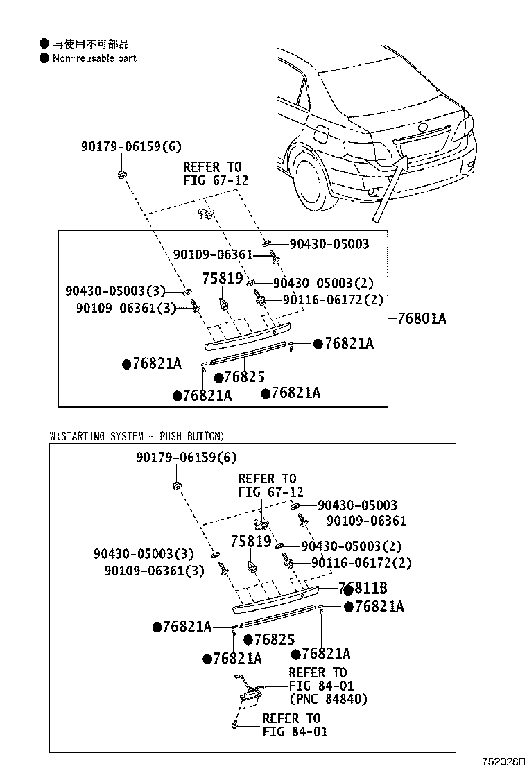 Toyota 76811-12860-C0 GARNISH, LUGGAGE COMPARTMENT DOOR, OUTSIDE