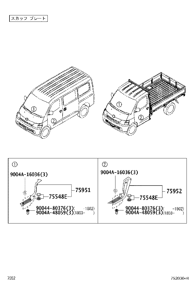 75596-BZ010 COVER, ROOF DRIP SIDE MOULDING, FRONT LH product image