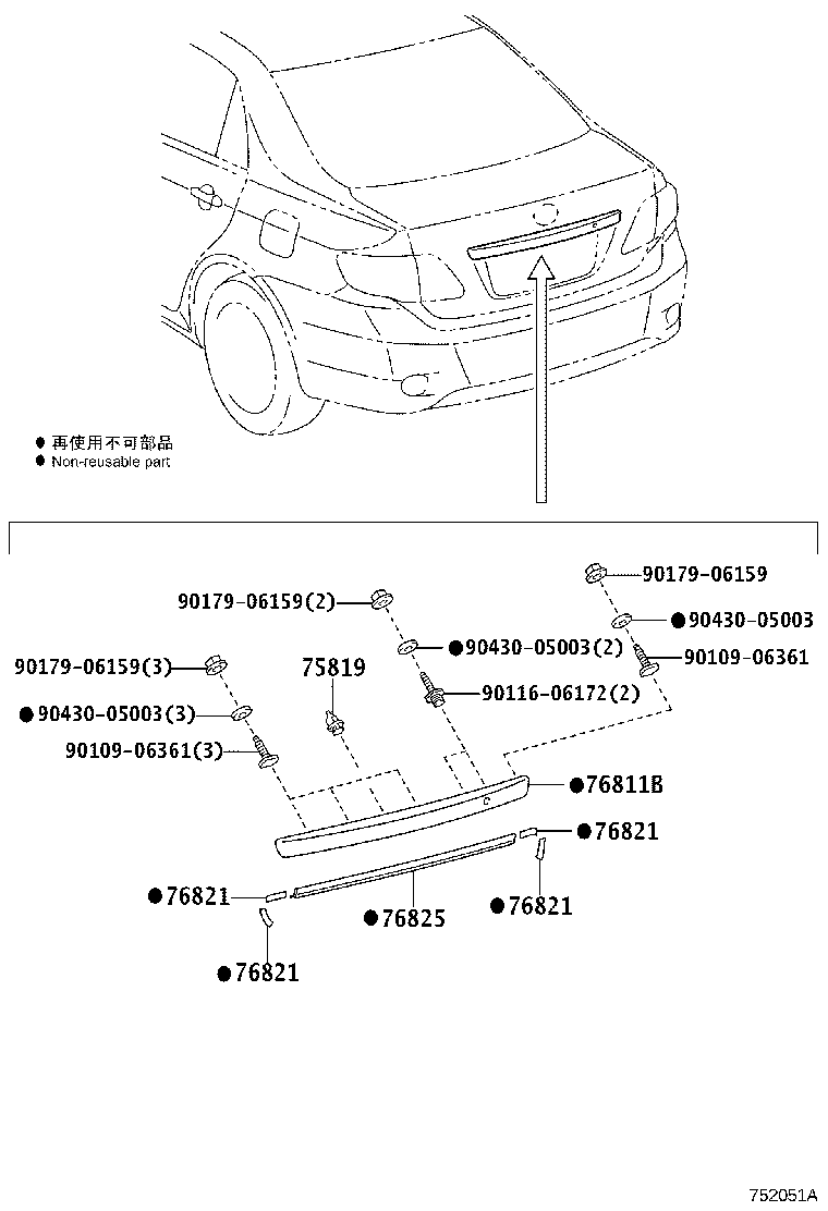 Toyota 76811-02780 GARNISH, LUGGAGE COMPARTMENT DOOR, OUTSIDE