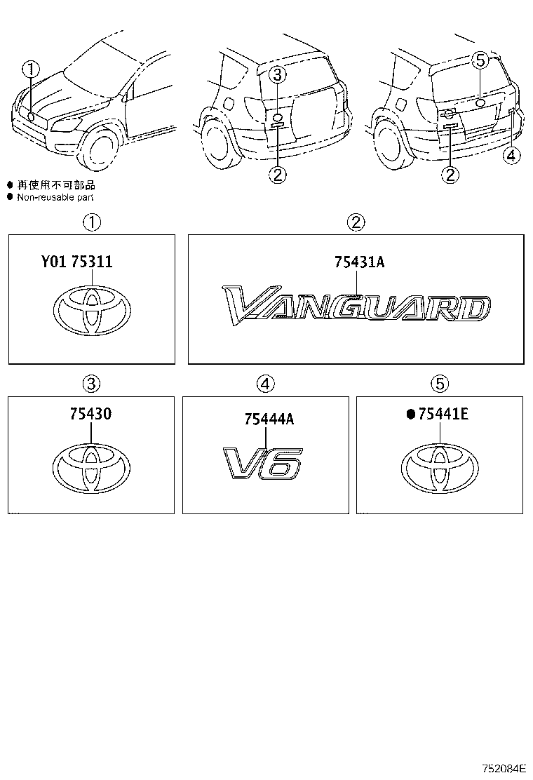75431-42050 EMBLEM, BACK DOOR, NO.1 product image