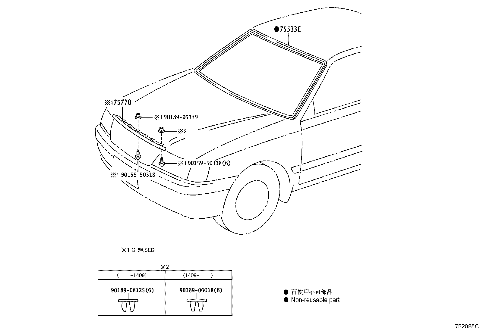75533-43030 MOULDING, WINDSHIELD, OUTSIDE product image
