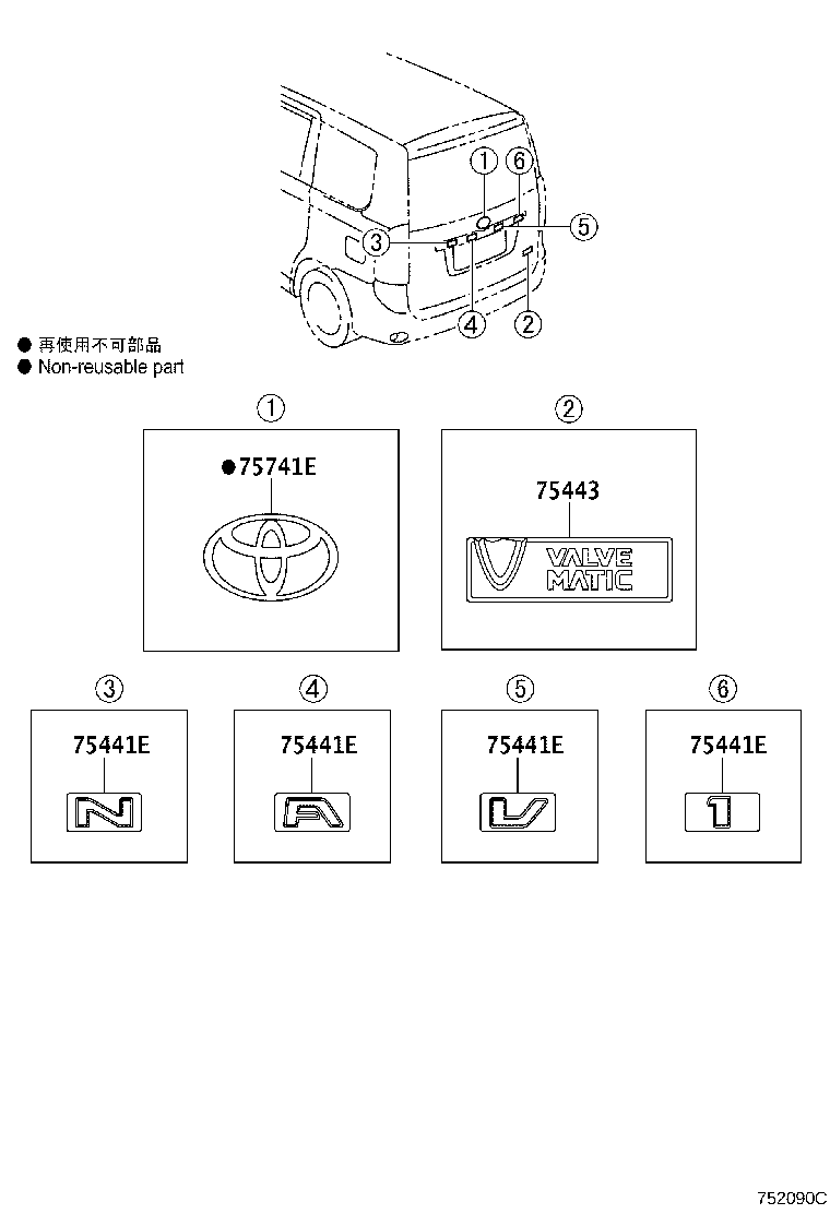 75443-F3010 PLATE, BACK DOOR NAME, NO.1 product image