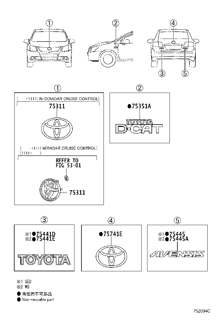 75301-20150 EMBLEM, RADIATOR GRILLE (OR FRONT PANEL) product image