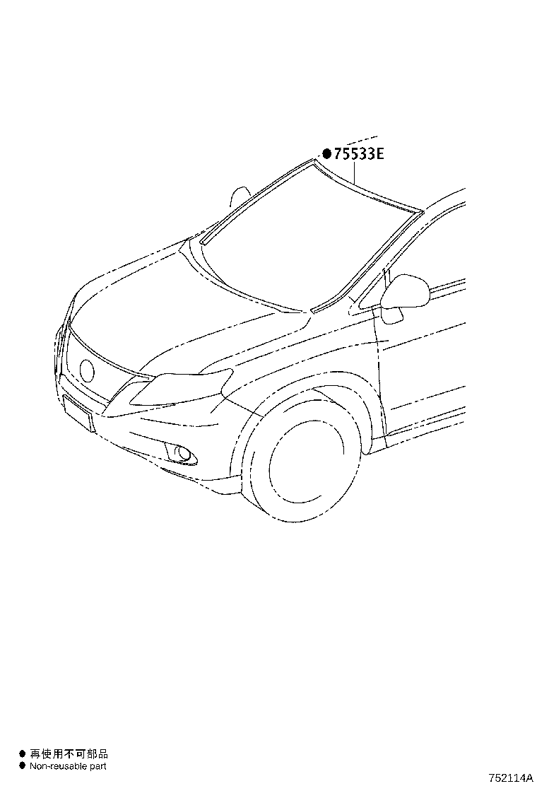 Toyota 75533-0E030 MOULDING, WINDSHIELD, OUTSIDE