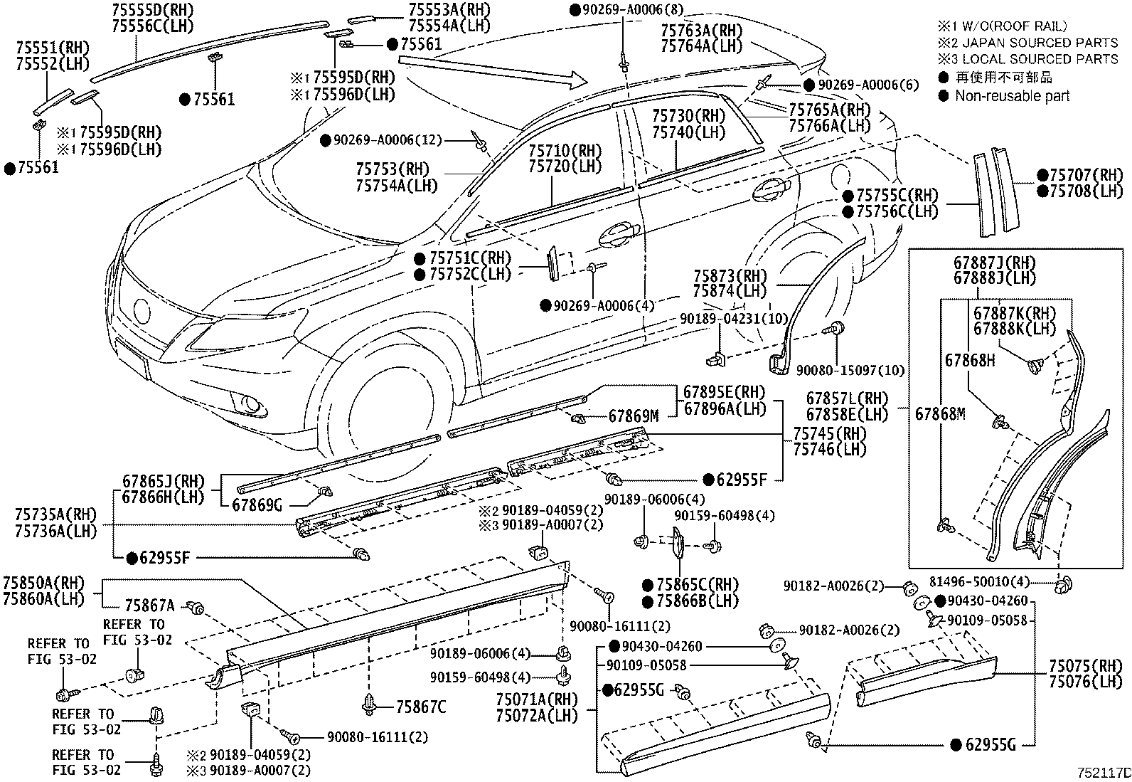 Toyota 67858-0E010 PROTECTOR, REAR DOOR PANEL, LH