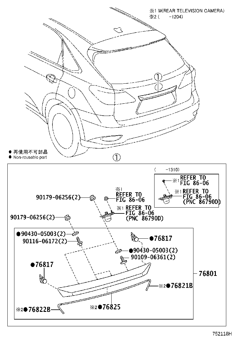 Toyota 76801-0E230 GARNISH SUB-ASSY, BACK DOOR, OUTSIDE