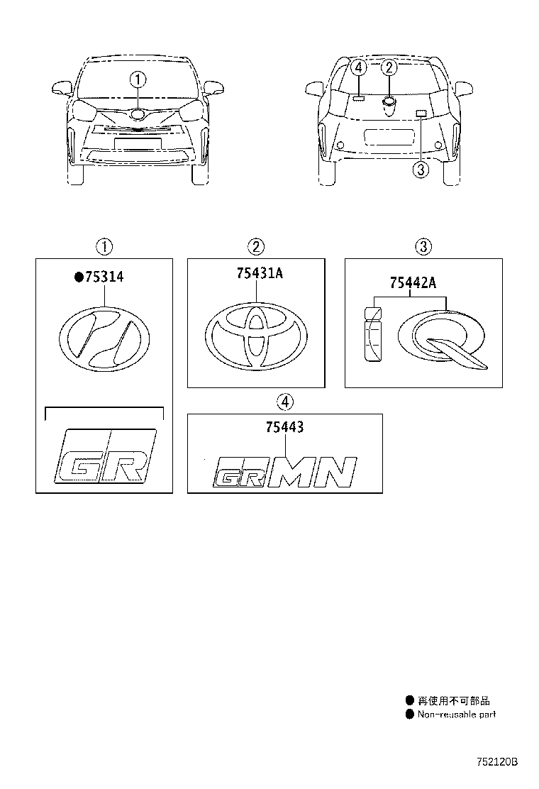 75311-74010 EMBLEM, FRONT BUMPER product image
