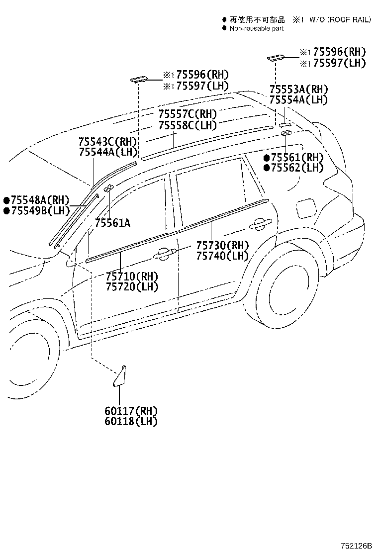 Toyota 75710-0R010 MOULDING ASSY, FRONT DOOR BELT, RH