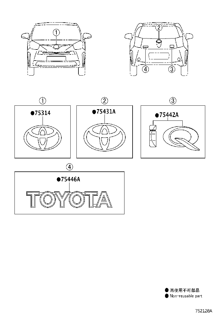 75446-74010 PLATE, BACK DOOR NAME, NO.6 product image