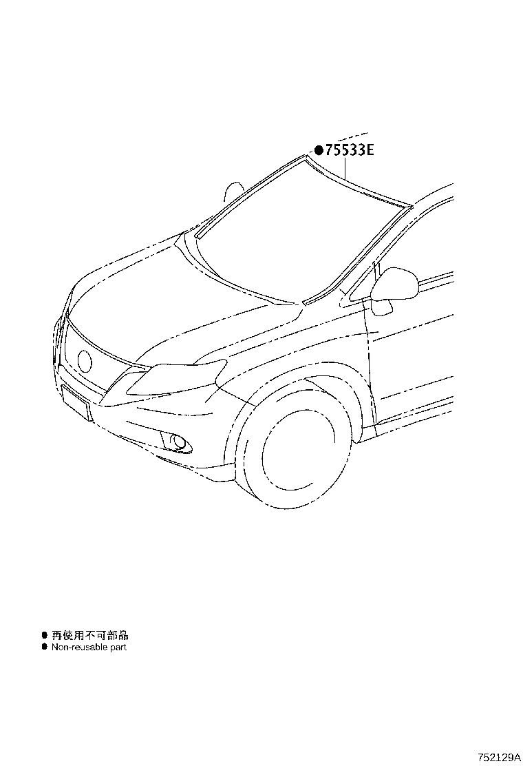 Toyota 75533-48110 MOULDING, WINDSHIELD, OUTSIDE