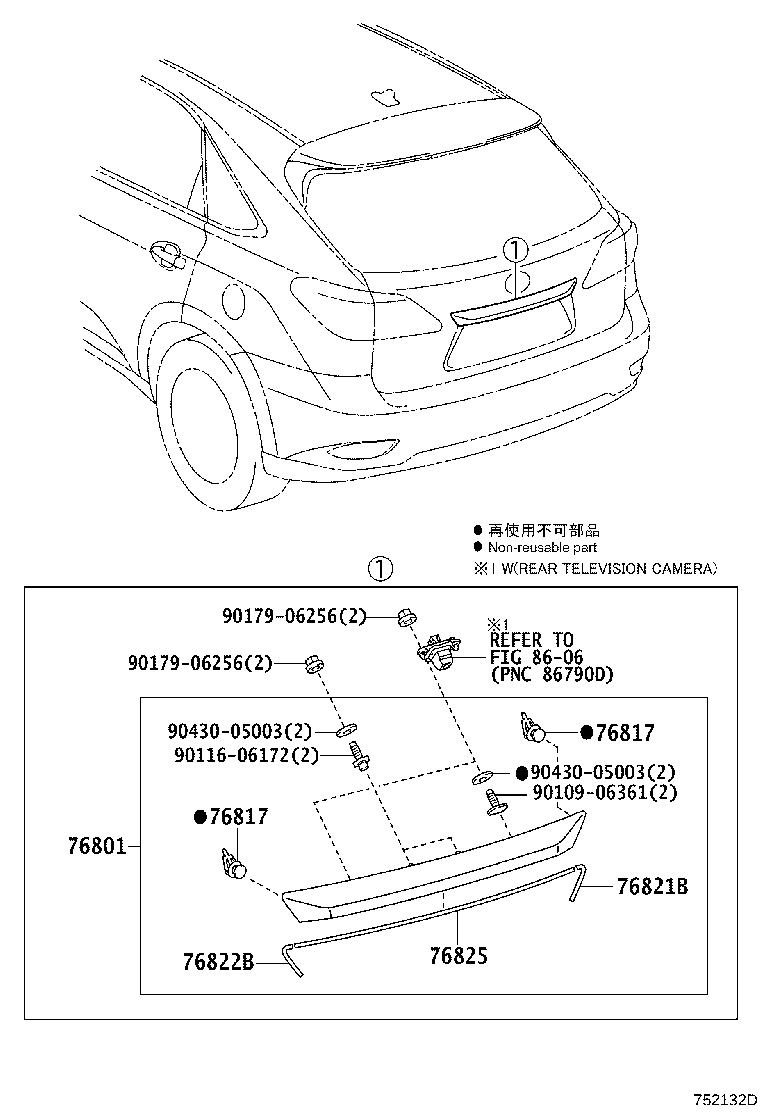 76801-48291 GARNISH SUB-ASSY, BACK DOOR, OUTSIDE product image