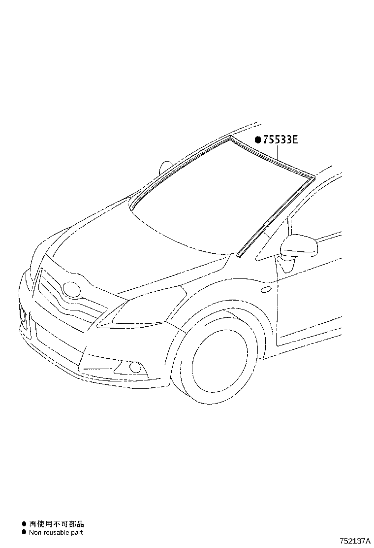 75533-0F030 MOULDING, WINDSHIELD, OUTSIDE product image