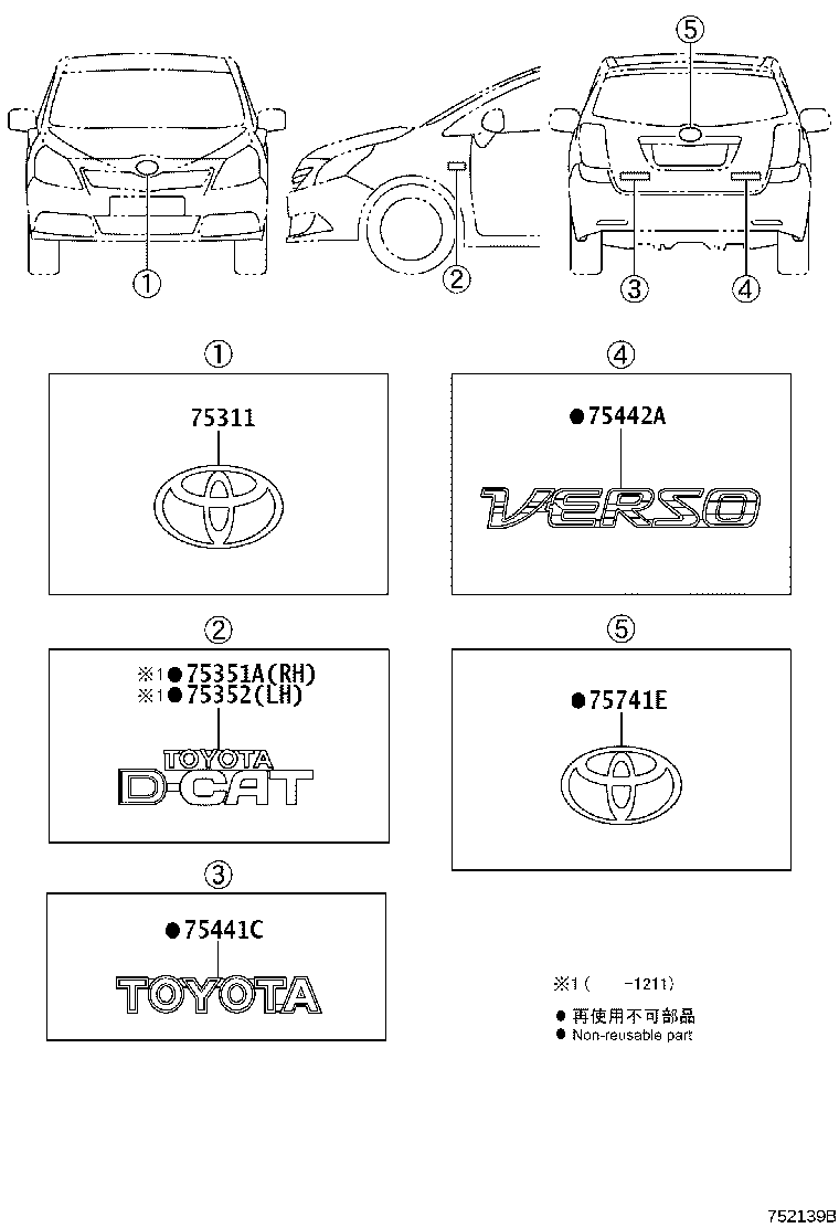 75311-0F030 EMBLEM, RADIATOR GRILLE (OR FRONT PANEL) product image