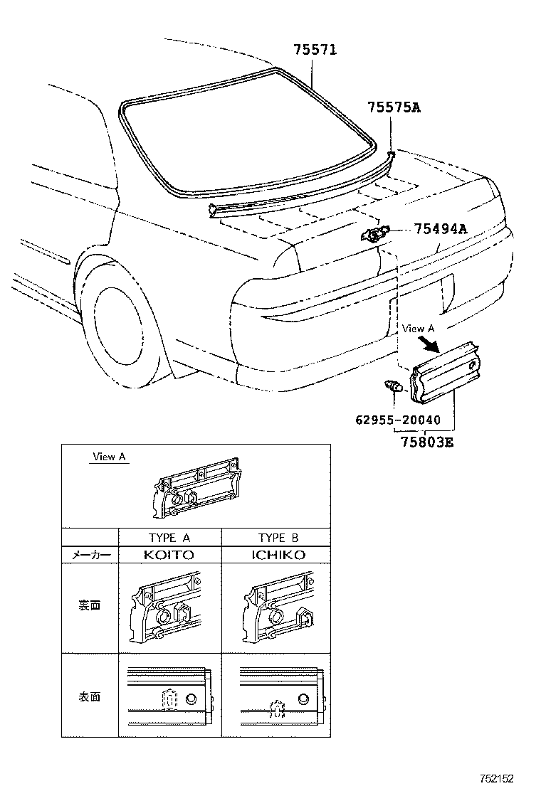75571-22130 MOULDING, BACK WINDOW, OUTSIDE UPPER product image