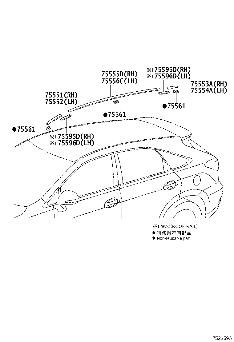 Toyota 67858-48010 PROTECTOR, REAR DOOR PANEL, LH